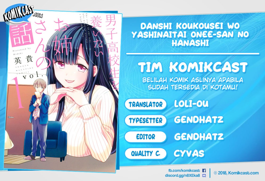 Danshi Koukousei wo Yashinaitai Onee-san no Hanashi